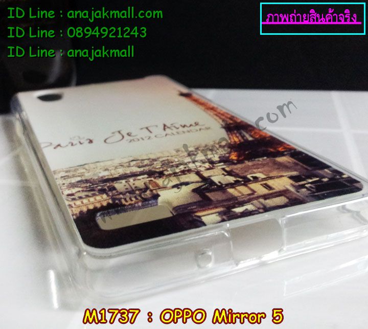 เคส OPPO mirror 5,เคสหนัง OPPO mirror 5,เคสไดอารี่ OPPO mirror 5,เคส OPPO mirror 5,เคสพิมพ์ลาย OPPO mirror 5,เคสฝาพับ OPPO mirror 5,เคสซิลิโคนฟิล์มสี OPPO mirror 5,เคสนิ่ม OPPO mirror 5,เคสยาง OPPO mirror 5,เคสซิลิโคนพิมพ์ลาย OPPO mirror 5,เคสแข็งพิมพ์ลาย OPPO mirror 5,เคสซิลิโคน oppo mirror 5,เคสฝาพับ oppo mirror 5,เคสพิมพ์ลาย oppo mirror 5,เคสหนัง oppo mirror 5,เคสตัวการ์ตูน oppo mirror 5,เคสอลูมิเนียม OPPO mirror 5,เคสพลาสติก OPPO mirror 5,เคสนิ่มลายการ์ตูน OPPO mirror 5,เคสอลูมิเนียม OPPO mirror 5,กรอบโลหะอลูมิเนียม OPPO mirror 5,เคสแข็งประดับ OPPO mirror 5,เคสแข็งประดับ OPPO mirror 5,เคสหนังประดับ OPPO mirror 5,เคสพลาสติก OPPO mirror 5,กรอบพลาสติกประดับ OPPO mirror 5,เคสพลาสติกแต่งคริสตัล OPPO mirror 5